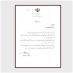 تقدیر از استنباط